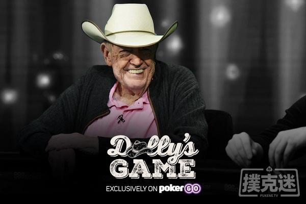 PokerGo推出《多利的牌局》，Doyle Brunson等一众豪客玩家将亮相