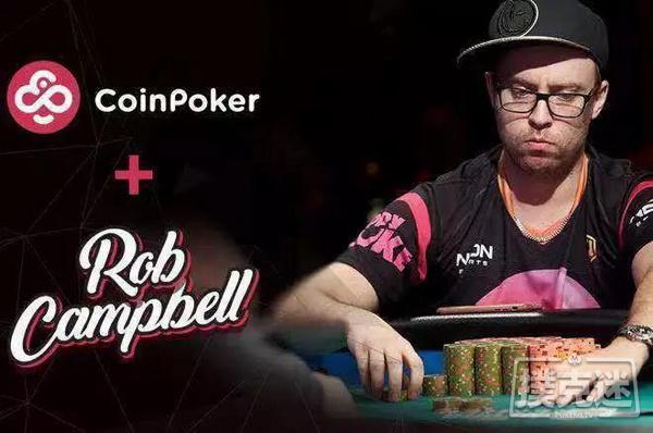 2019 WSOP年度最佳牌手Rob Campbell入驻CoinPoker.com