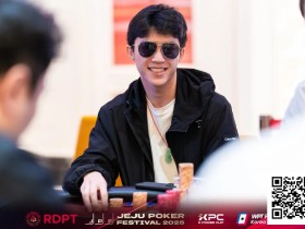 【EV扑克】济州扑克嘉年华|张晨旭/朱泾轩/肖佳等大咖齐聚WPT主赛9人决赛桌争王夺冠!KPC接棒主赛!A组282人次参赛36人晋级