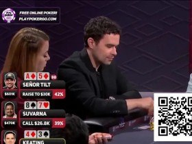 【EV扑克】高额桌惊现惊天诈唬,Alan Keating一手葬送130万底池
