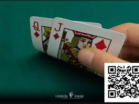 【EV扑克】同花QJ这样玩,才不枉拿到这手好牌!
