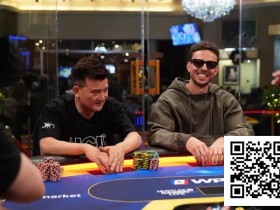 【EV扑克】Senor Tilt三条抓鸡成功,Brandon Steven百万美元诈唬惨遭粉碎——HCL马拉松赛上演史诗对决