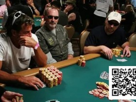 【EV扑克】进入决赛桌时ICM游戏的三个关键因素