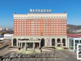 【EV扑克】赛事信息 | 2026CPT紫荆山海杯酒店预订及美食美景推荐