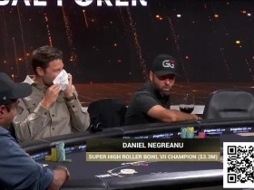 【EV扑克】先开天眼弃掉Set K,再用7-high神偷鸡,丹牛自称找到“作弊秘籍”