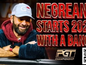 【EV扑克】暗三条不全下反续命!你会像丹牛一样打这手牌吗?