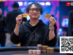 【EV扑克】2026 APT济州经典赛 | 主赛决赛桌日本选手 Shintaro Sato领跑,四位中国选手成功晋级;迷你主赛Shuang Bao领跑!