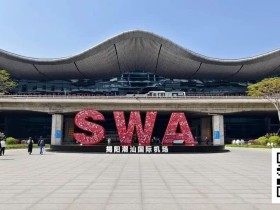 【EV扑克】CSOP汕头站攻略:住哪儿?吃什么?一篇搞定!