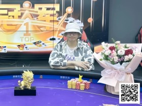 【EV扑克】2026 S10麒麟杯赛程公布|9天鏖战,谁将加冕新王?