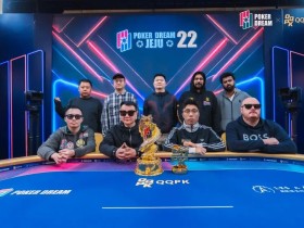 【EV扑克】PD22济州站|主赛FT诞生,何俊杰领衔4名中国选手决战决赛圈;QQPK战队“暖暖”从短码逆袭到QQPK大师赛季军,J High抓诈成经典!
