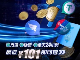 【EV扑克】小额充值开放畅通无阻想玩就玩