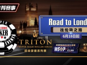 【EV扑克】限时活动:更改游戏昵称的机会,只有一周时间