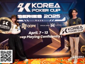 【EV扑克】2025KPC济州站樱花季见证巅峰之战!主赛1228人次破纪录激战正酣!下一届携预购福利回馈玩家定档6月17日再聚济州!