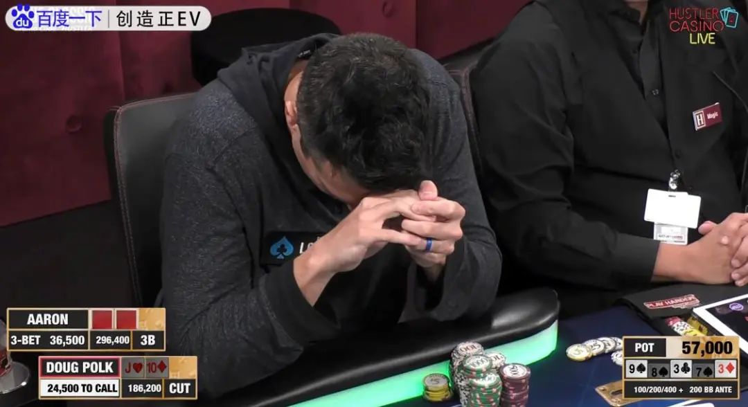 【EV扑克】只有1%人能猜到臧书奴的底牌，这操作让Doug直接心态炸裂