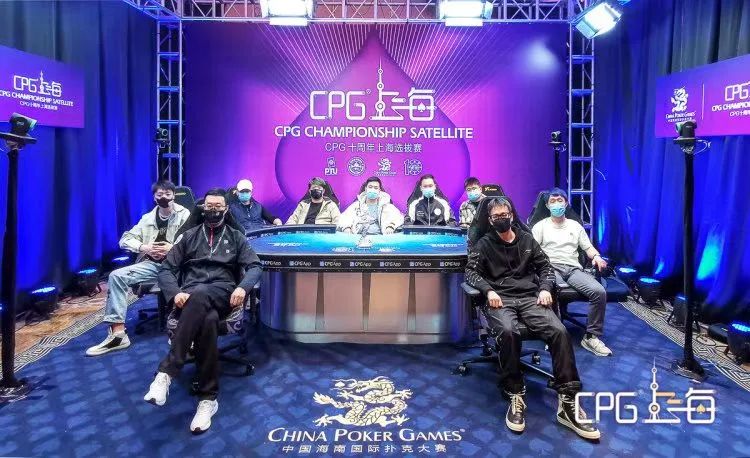 【EV 扑克】CPG 十周年上海选拔赛 | 主赛决赛桌诞生，夏锋一马当先领跑众人，杨鹏虎视眈眈紧跟其后！
