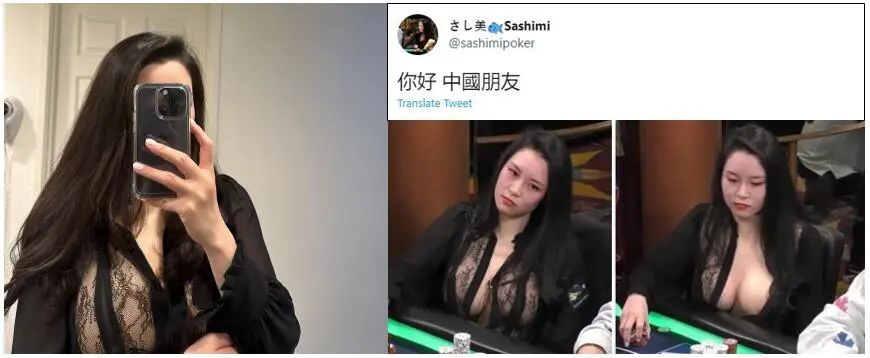 【EV 扑克】年度话题美女 Sashimi 用中文邀国人线上零距离互动！「我非常喜欢中国」