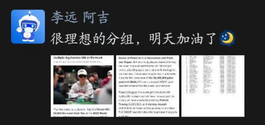 【EV 扑克】快讯 | 南京牌手李远摘得金手链！WSOP 赛事#37 夺冠！