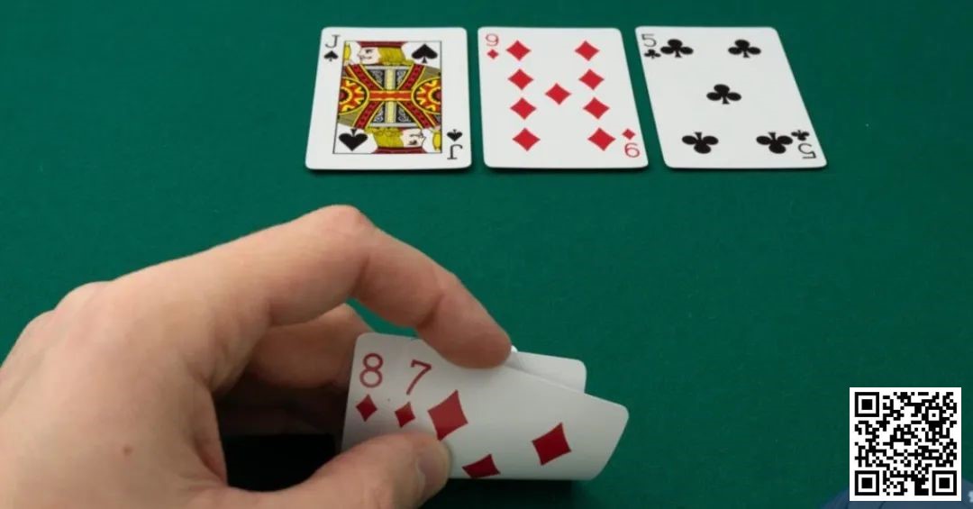 【EV扑克】玩法：你爱玩同花8-7吗？看完这篇可以少犯错