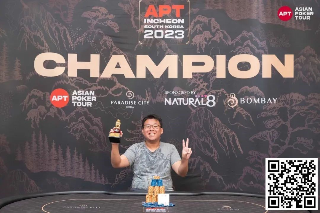 【EV 扑克】APT 仁川丨中国 Hong Ru Zhang 开幕赛首次夺冠，奖金 16 万 RMB