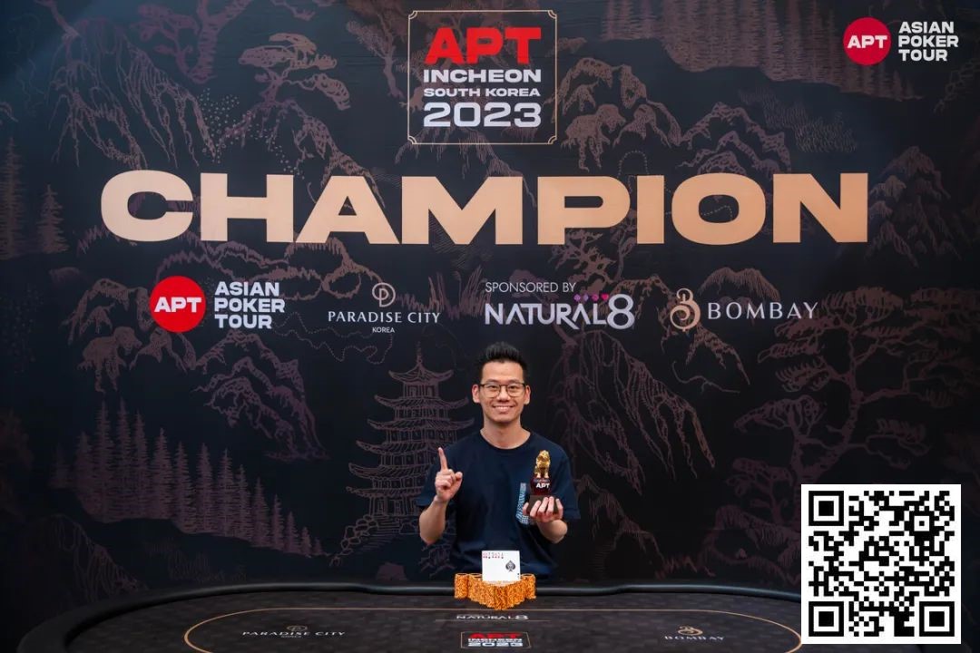 【EV扑克】APT仁川 | 主赛事B组 207人次；俄罗斯 Artem Sofronov 领头，中国玩家三进FT