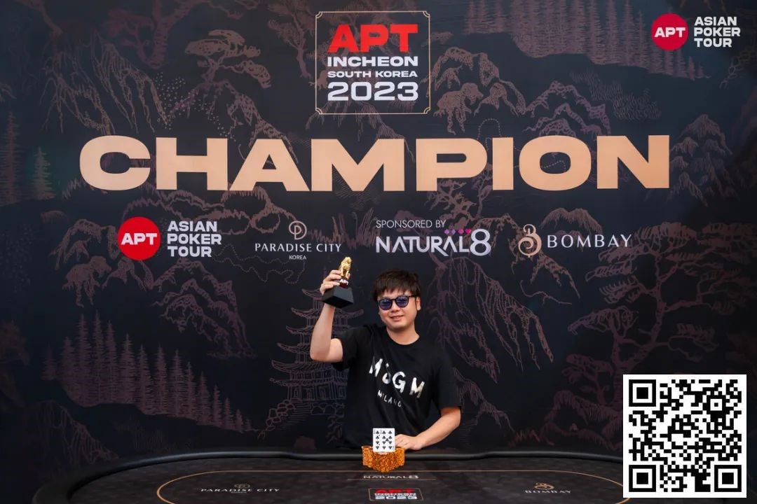 【EV 扑克】APT 仁川 | 主赛事 B 组 207 人次；俄罗斯 Artem Sofronov 领头，中国玩家三进 FT