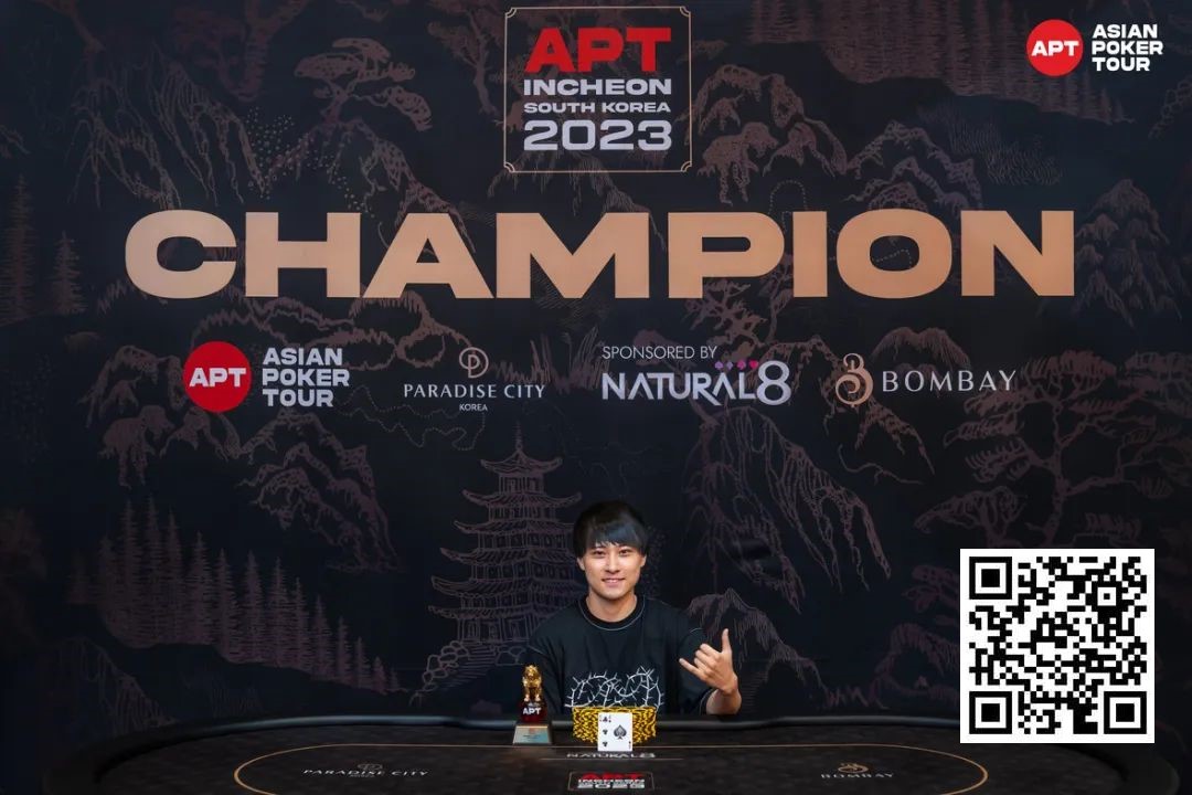 【EV 扑克】APT 仁川 | 日本 Shoichiro Tamaki 获得主赛事冠军，中国香港玩家屈居亚军