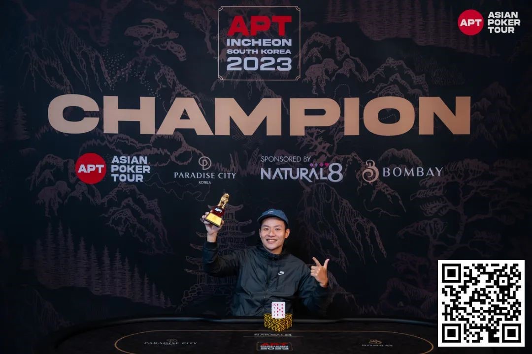 【WPT扑克】APT仁川 | 日本 Shoichiro Tamaki 获得主赛事冠军，中国香港玩家屈居亚军