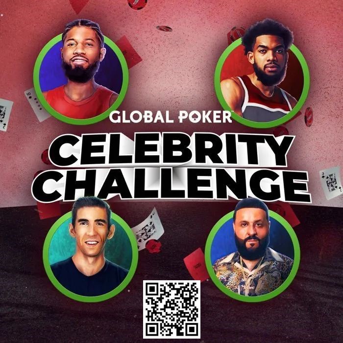 【EV 扑克】话题 | 全球扑克名人挑战赛&#8211;扑克与慈善的又一次结合