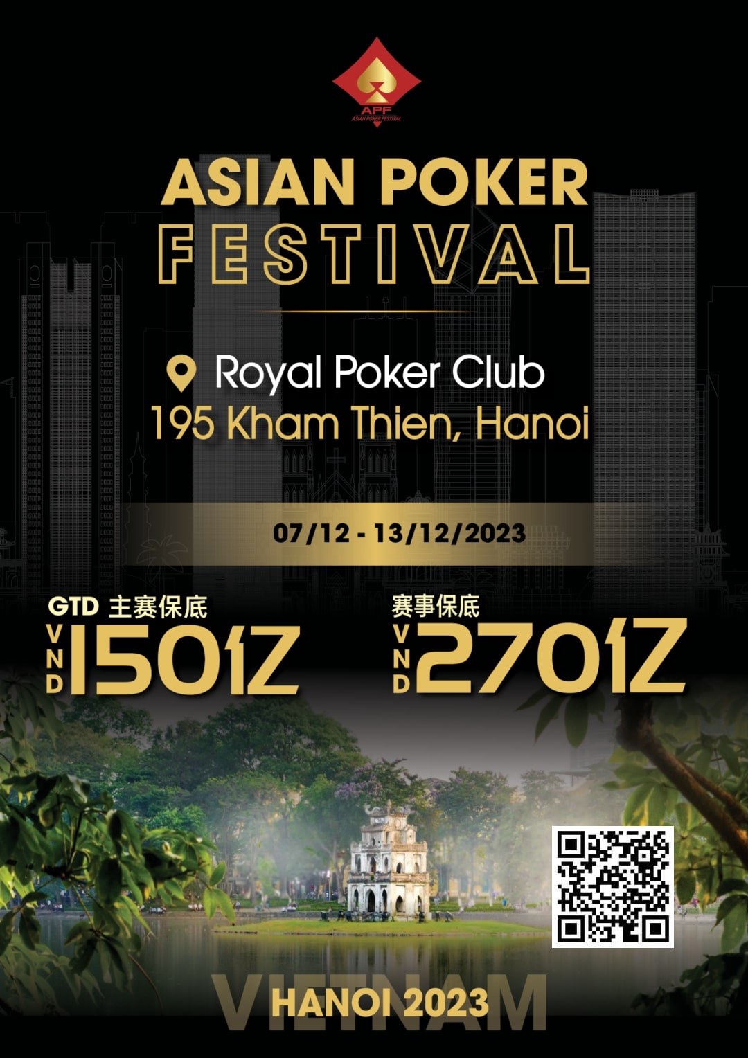 【EV 扑克】赛事信息 | 2023APF 越南®详细赛程赛制发布（12 月 7 日-13 日）