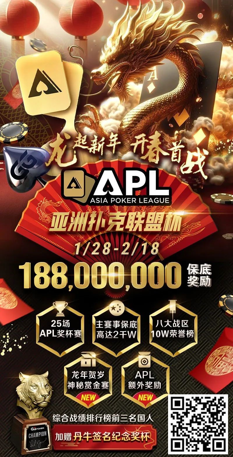 【EV 扑克】400 亿金融大腕，任上海掼蛋协会会长