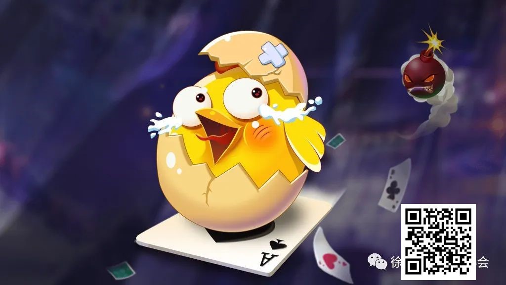 【EV 扑克】《掼蛋》：揭密掼蛋高手最强技巧！超过 99%的玩家都不知道的秘密！