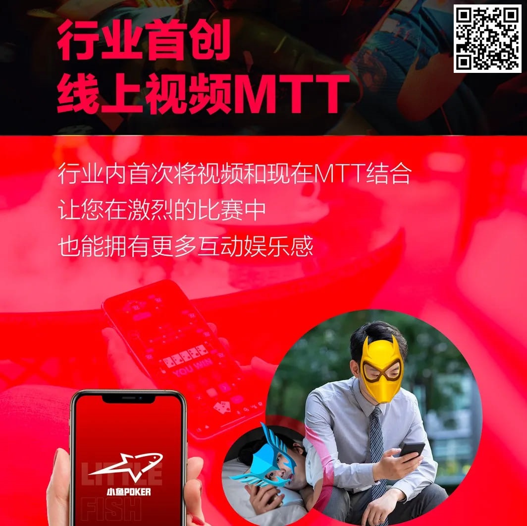 【WPT扑克】视频朋友桌社交属性高质量真实对局，输不可怕，可怕的是你不知道谁在赢！