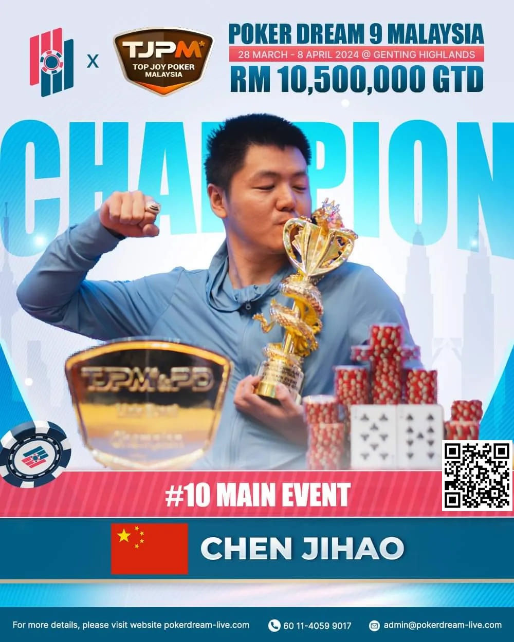 【小鱼Poker】赛事信息丨云顶高原 Poker Dream 11 马来西亚站的精彩活动（8月1日-12日）