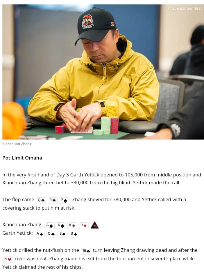 【牌手扑克】2024WSOP | 主赛事Ren Lin强势晋级Day 4，Xiaochuan Zhang在混合赛获得第七