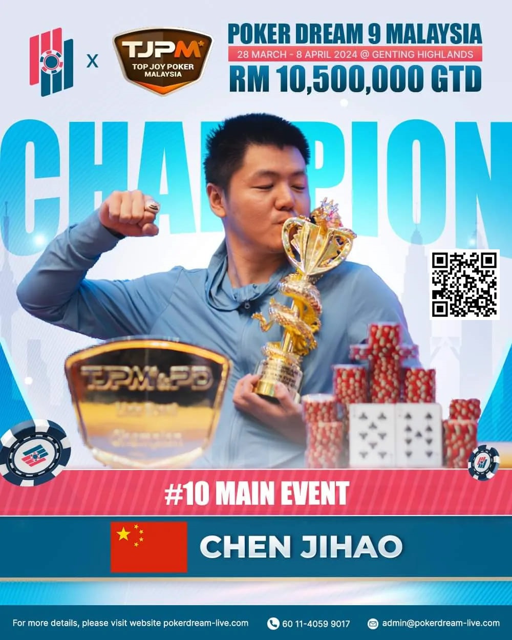 【小鱼Poker】赛事信息丨云顶高原 Poker Dream 11 马来西亚站的精彩活动（8月1日-12日）