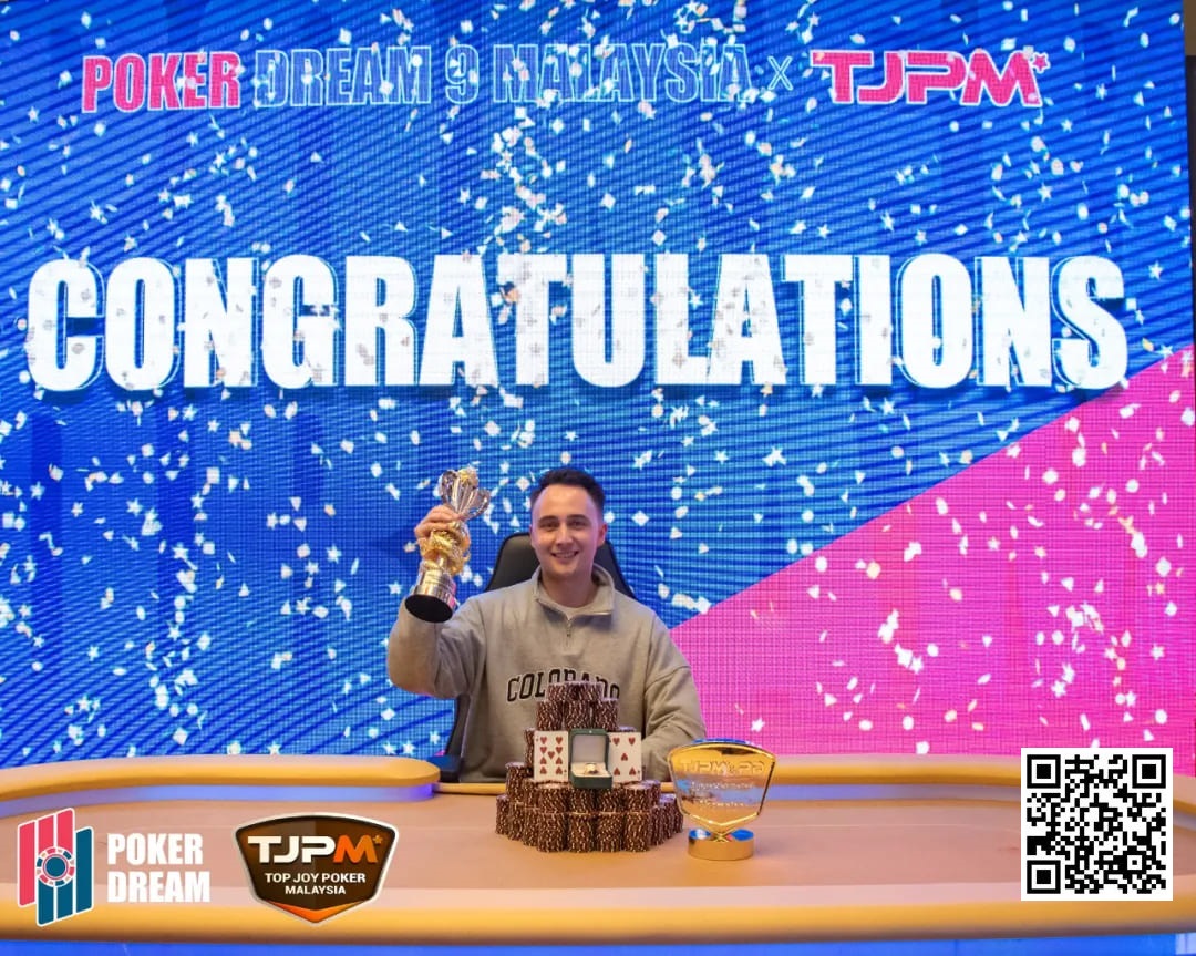 【小鱼Poker】赛事信息丨云顶高原 Poker Dream 11 马来西亚站的精彩活动（8月1日-12日）