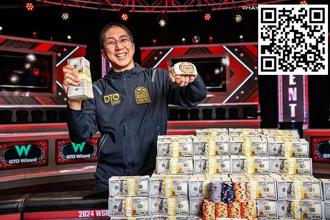 【ACR扑克】2024WSOP主赛冠军被吐槽单挑作弊吃相难看，你们觉得呢？