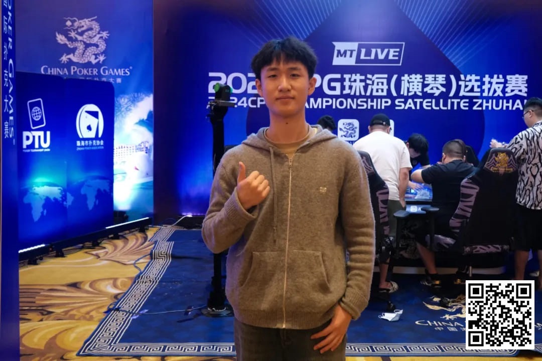 【小鱼Poker】赛事信息|TJPT®Live第一季第一轮第四场在线海选赛冠军诞生！