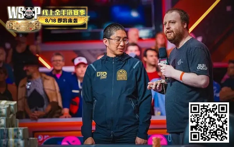 【EPCP扑克】男上加男的威力？WSOP主赛冠军出奇招，全靠“神秘导师”指点拿下金手链！