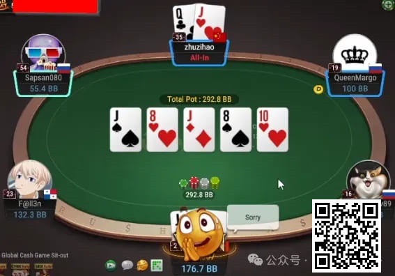 【小鱼Poker】牌局分析：天罗地网