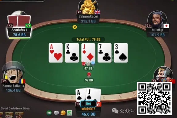 【小鱼Poker】牌局分析：不按套路出牌