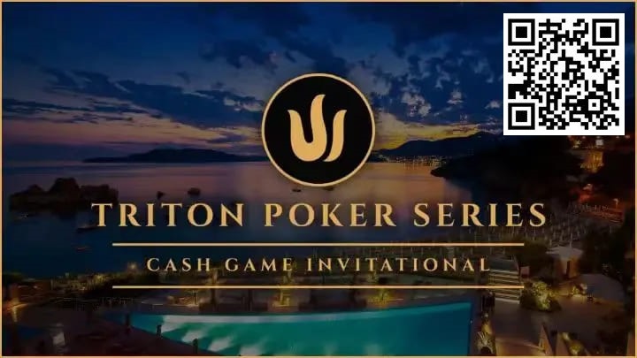 【小鱼Poker】Becker险胜Tice 丹牛对赌约结果进行清算 Triton将推出高额常规桌游戏直播