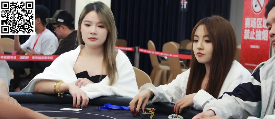 【WPT扑克】2024CSSOP潮汕杯第四日 | 两届WSOP传奇人物罗曦湘、茅人及亮相，女神挑战赛再燃战火！赵珈宁50万记分牌成C组超级CL