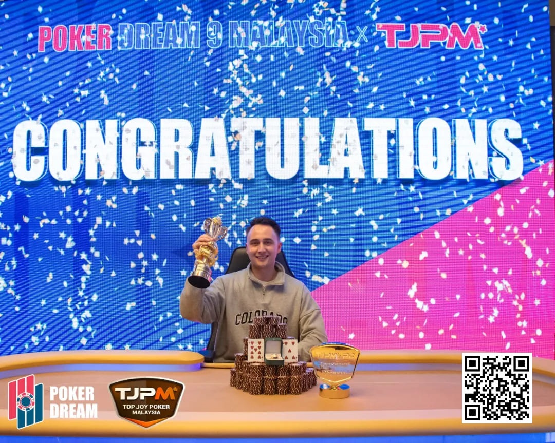 【WPT扑克】赛事信息丨云顶高原 Poker Dream 11 马来西亚站的精彩活动（8月1日-12日）