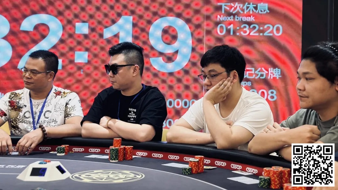 【小鱼Poker】稳健制胜，不急不躁，郑锐冰问鼎主赛冠军！2024CSSOP万商隆·潮汕杯棋牌系列赛S3圆满落幕