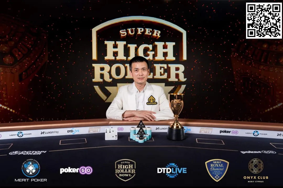 【小鱼Poker】Phil Ivey在三人全压中错失SHR冠军，但却收获最多奖金成真正赢家