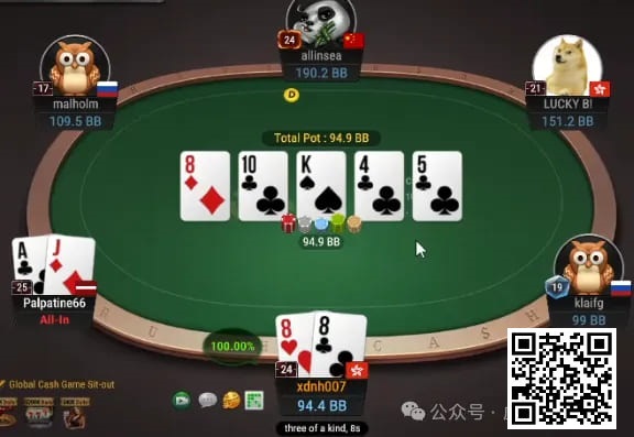 【小鱼Poker】牌局分析：把鱼榨干