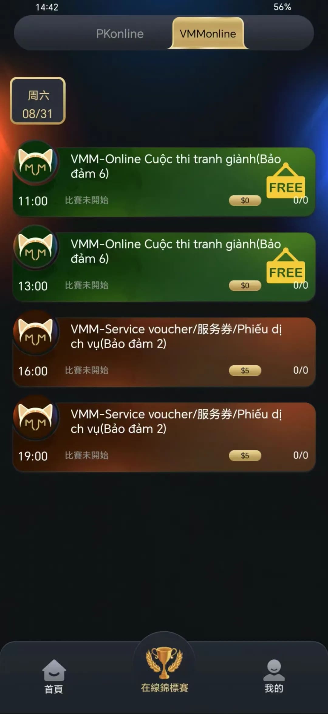 【APL扑克】PKonline携手Vietnamese meow meow在线争夺VMM券 助力DAT岘港秋季锦标赛