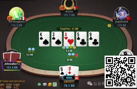 【WPT扑克】牌局分析：不按套路出牌自食苦果