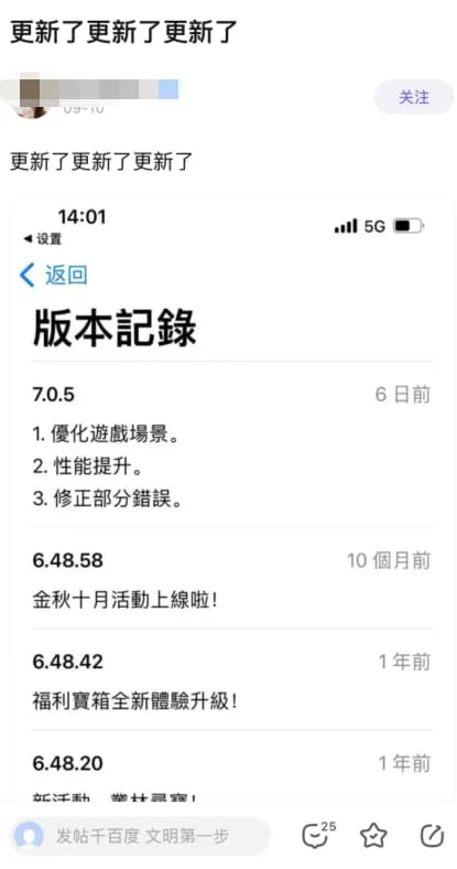 【EV 扑克】收入排名全国第一的竞技扑克 APP 为啥黄了？